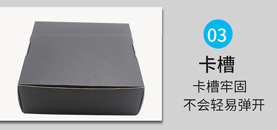 瓦楞折疊飛機盒 黑色包裝紙盒子定制工廠 瓦楞折疊飛機盒 黑色包裝紙盒子定制工廠