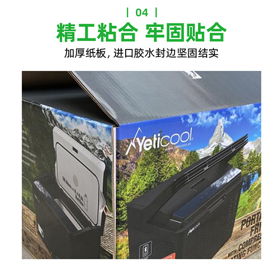 搬家彩色瓦楞紙箱精工粘合,牢固貼合 搬家彩色瓦楞紙箱精工粘合,牢固貼合