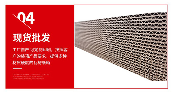 快遞紙箱現(xiàn)貨批發(fā) 快遞紙箱現(xiàn)貨批發(fā)